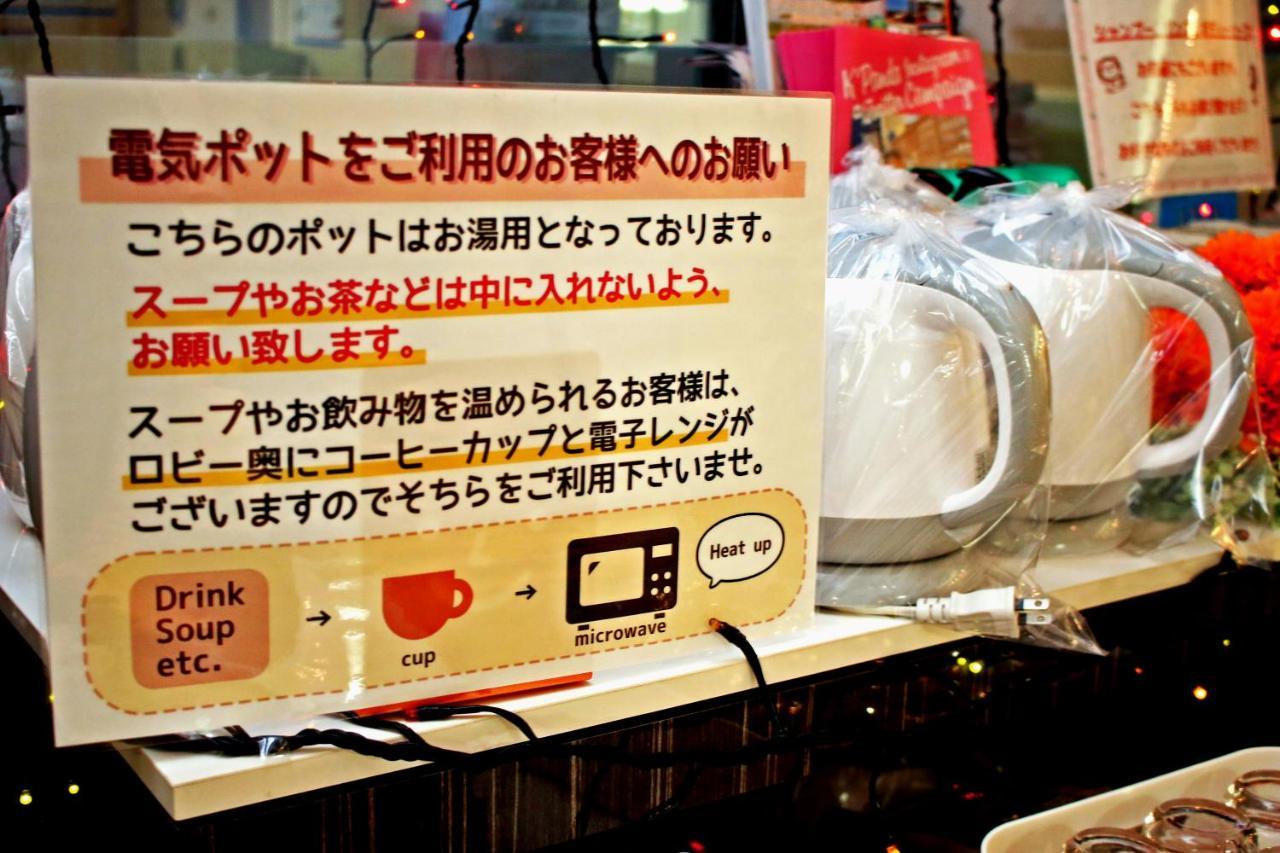 Hotel Ginsui 白滨 外观 照片